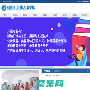 肿瘤药物,抗癌药物,xx职业学校