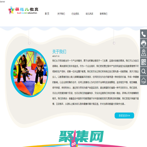 武汉萌范儿教育科技有限公司