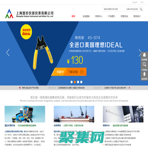 上海慧岩仪器仪表有限公司 官网