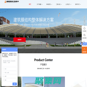 临朐瑞景膜结构工程有限公司-专业膜结构工程服务商
