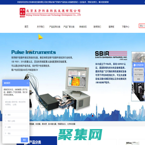 北京东方科泰科技发展有限公司