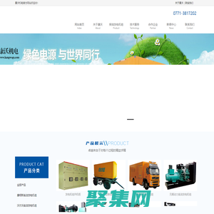 柴油发电机报价_发电机组价格_柴油发电机组厂家报价_【广西康沃机电】