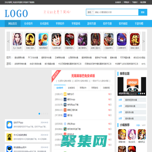 好玩的手游排行榜_手机游戏大全_安卓市场免费下载_汉化手游网