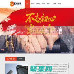 上海运晟融资租赁有限公司