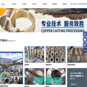 卡帕山矿山机械官网，铜套，铜偏心套，铜轴套,铜衬瓦，铜轴瓦,铜碗型瓦等破碎机铜配件