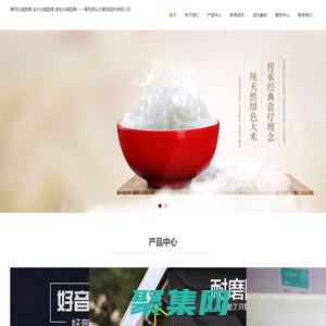 惠民白蜡国槐 金叶白蜡国槐 速生白蜡国槐——惠民县弘历景观园林有限公司