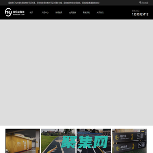 专门从事深圳城中村划线\深圳消防通道划线\深圳市经营性停车场许可证办理\深圳停车场经营许可证代办！