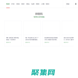 艾格农业网-咨询|研究|投资|融资|传媒|数据信息服务提供商