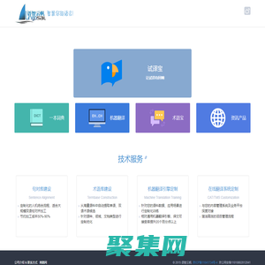 首页 - 北京语智云帆科技有限公司