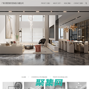 广州灵西里渡软装饰设计有限公司