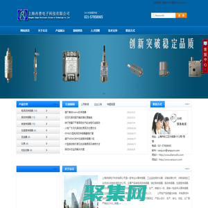 加速度传感器|振动传感器|电涡流传感器|轴位移传感器-上海冉普电子科技有限公司