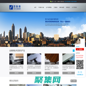 南京思派德_南京铝单板_江苏铝单板_铝单板品牌_铝蜂窝板_铝单板幕墙