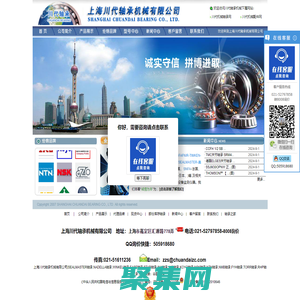 进口轴承专业供应商/上海川代轴承机械有限公司