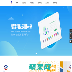 首页 - 北京智慧无形信息技术有限公司