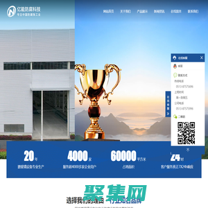 南通亿能防腐科技工程有限公司|碟片冷凝器|搪玻璃冷凝器|搪玻璃塔器