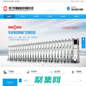 安徽车牌识别|安徽伸缩门|安徽快速门|安徽实名制通道闸-安徽鸿门开智能科技