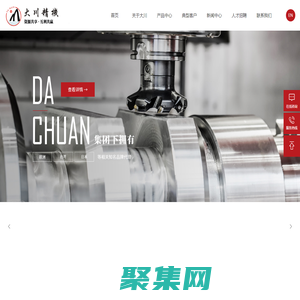 龙门镗铣加工中心-三轴立式加工中心-滚齿机-小型龙门加工中心-卧式加工中心-广东大川机械有限公司