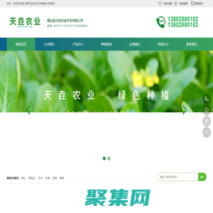 砚山县天垚农业开发有限公司