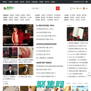 英语巴士-在线背单词小程序!英语词典在线查询、在线新华字典、汉语词典、成语大全_英语巴士