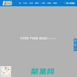 联系我们-老街腾龙公司