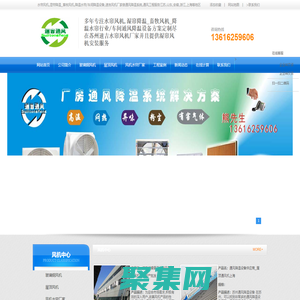 水帘风机,湿帘降温_畜牧风机_降温水帘_厂家价格