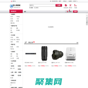 佰士瑞商城 - Powered by ECShop