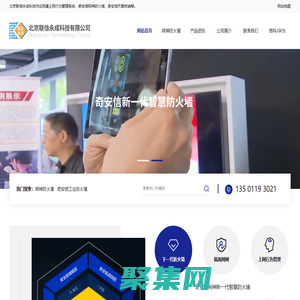 网神防火墙代理-网神3600下一代防火墙供应-北京联信永成科技有限公司