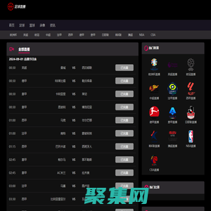 JRS直播-JRS低调看高清直播_NBA直播_JRS无插件免费体育直播-JRS直播_JRS直播