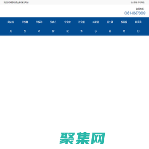 华夏科技职业学校【官网】-多元办学-教育-学校