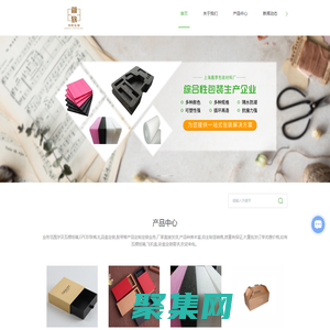 上海瓦楞纸箱定做-EPE珍珠棉-礼品盒定做厂家-上海嘉厚包装材料厂