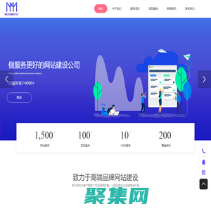 产品管理平台，佛山市亿动网络有限公司