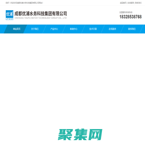 成都生活污水处理设备-四川污水处理一体化设备厂家-成都优浦