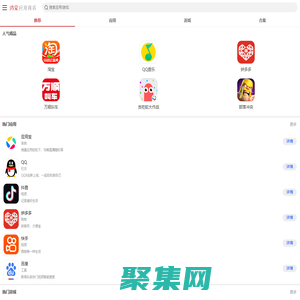 鸿蒙应用商店-鸿蒙手机APP，鸿蒙软件和游戏免费下载