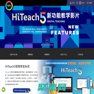 醍摩豆(TEAM Model)智慧教育