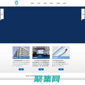 苏州天华信息科技股份有限公司_苏州天华信息科技股份有限公司