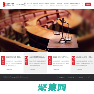 上海定达律师事务所