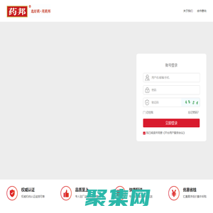 药邦深度直供联盟