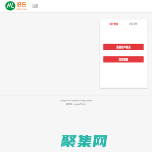 好乐网