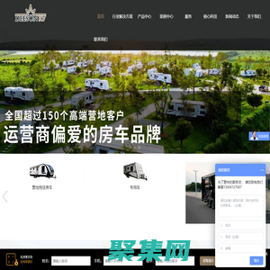澳洲帝盛房车-进口营地房车多少钱,营地车厂家,拖挂房车工厂,房车营地介绍