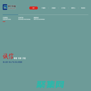 四川川工泵业有限公司