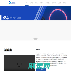 天津捷强动力装备股份有限公司