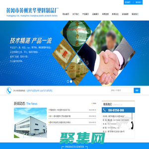 黄冈塑料袋_定做_批发_湖北黄冈市黄州光华塑料制品厂