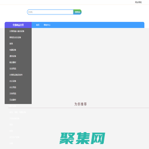 聊城拓维信息技术有限公司