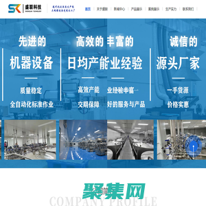 液体洗涤剂-江苏盛联洗涤科技有限公司