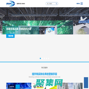 电声股份-广东电声市场营销股份有限公司