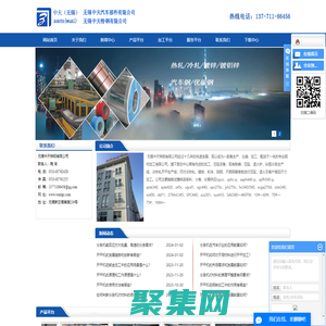 不锈钢分条_不锈钢开平_不锈钢纵剪-无锡中天工程有限公司