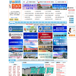山东技校网--山东技校职业技工学校招生就业门户【官网】