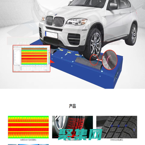 台架式360°花纹深度仪_通过式花纹断面轮廓仪_手持式花纹轮廓仪_轮胎管理平台_应用场景_轮胎安全_联系我们
