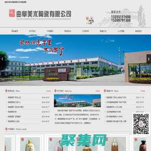 陶瓷酒瓶|陶瓷酒瓶厂家|曲阜市美术陶瓷有限公司