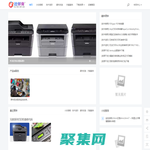 比邻兔电脑行家,高效负责透明的线下服务体验！ - Bilintu.com